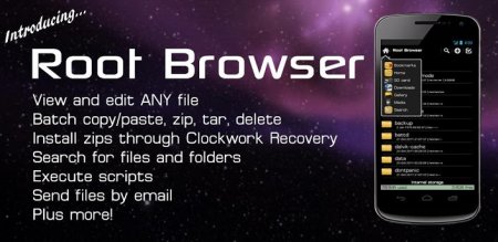 Root Browser 