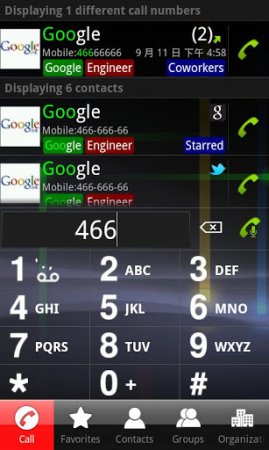 DW Contacts & Phone & Dialer Pro 