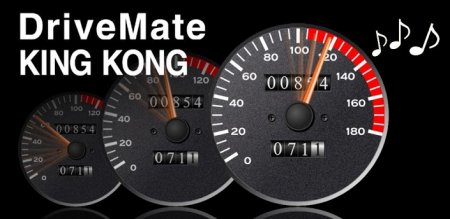 DriveMate KingKong v. 1.2.0