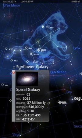 Star Chart - изучаем звездное небо