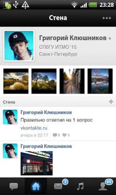 ВКонтакте - официальный клинет