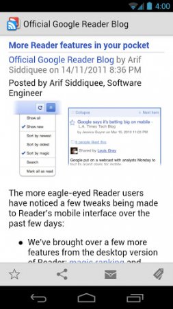 Google Reader - читаем новости